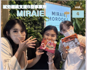 MIRAIE vol.4